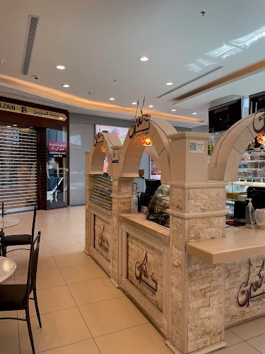 Comentarii opinii despre كعك وخبز