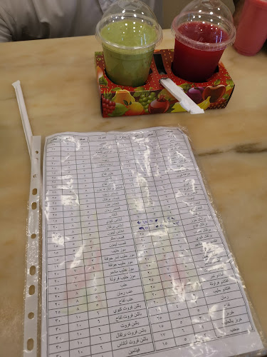 Opinii despre عصيرات الروضه în المدينة المنورة - الضيافة