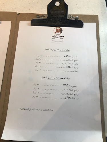 unnamed road، البرج، الخرج 16278