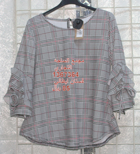 Comentarii opinii despre مجمع الساحة التجاري المدينة المنورة