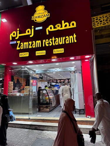 Marina Zamzam Restaurant