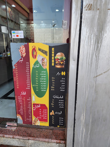 ركن الفرن الساخن - الضيافة