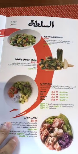 PP34+WFC، Dababt street، Al Hayat Newspaper Building، الرياض