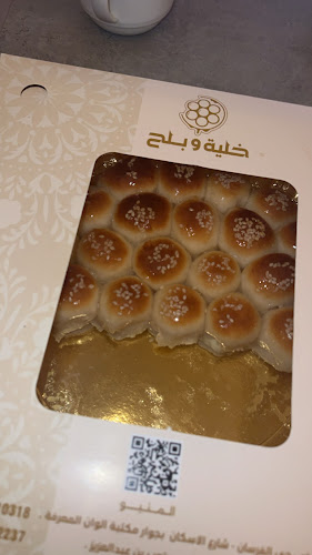 Opinii despre خلية و بلح în الدمام - الضيافة