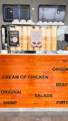 طريق الملك فهد، المنسك، أبها 62523