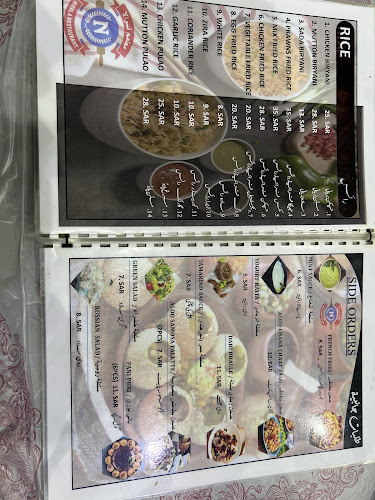 مطعم نرالا الشرفية - الضيافة