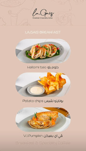 Abu Baker, الياسمين، الرياض 13316