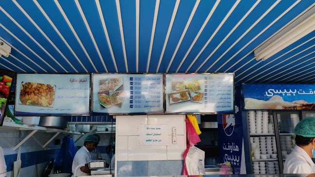 عالم البحار - الضيافة