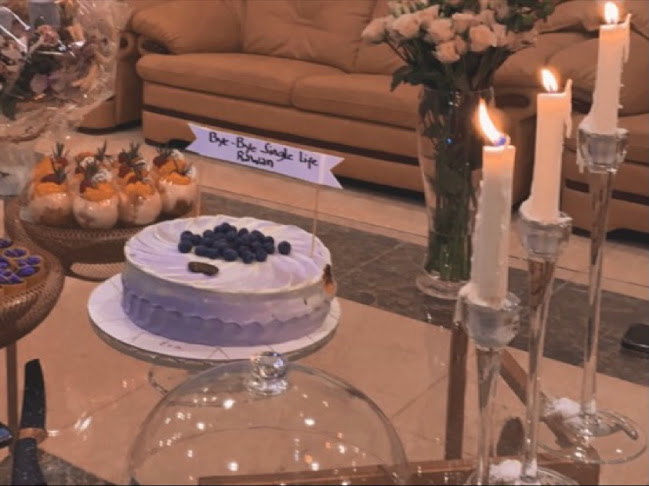 ايين - الرياض