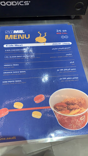 شارع عمر بن الخطاب، الندى، الدمام 32271