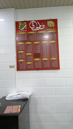 مذاق فطيرتي - جازان