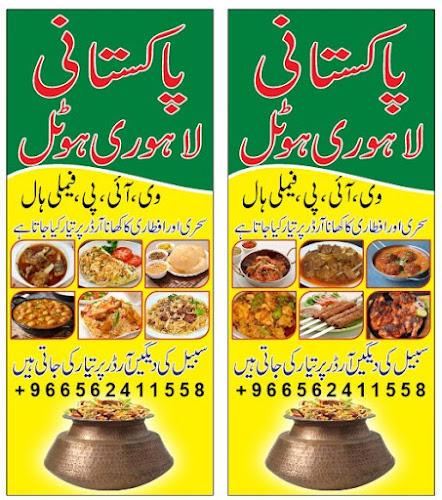 مطعم روافد طيبة - الضيافة