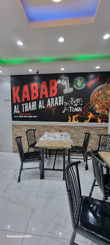 كباب الطاهي العربي فرع من جدة - الضيافة