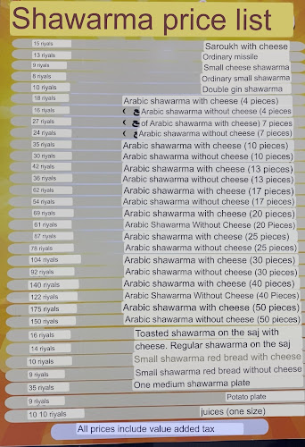 Opinii despre مطعم رايق în الدمام - الضيافة