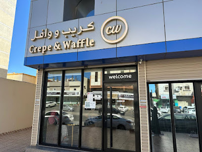كريب ووافل Crepe and waffle