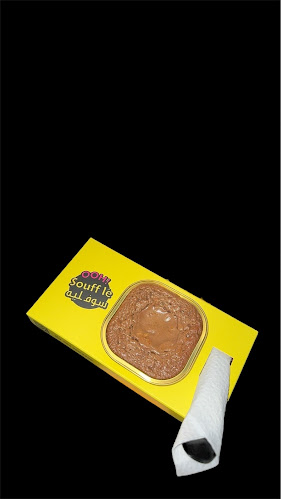 Comentarii opinii despre سوفلية