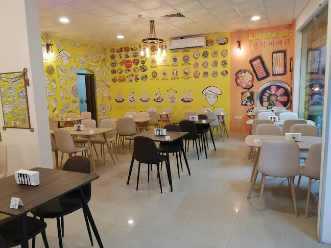 انديان اروما - الرياض