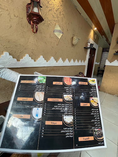 Opinii despre فوال ريم البادية în املج - الضيافة