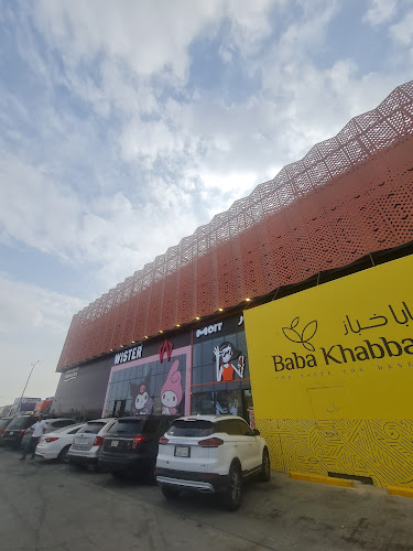 Baba Khabbaz | بابا خباز