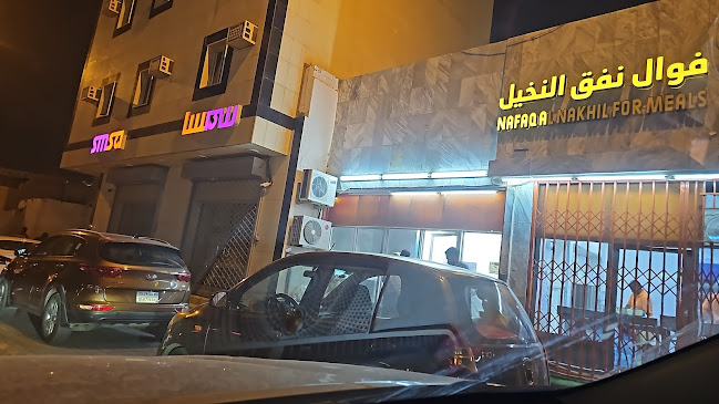 Opinii despre الرشيد الطاهر în الرياض - الضيافة