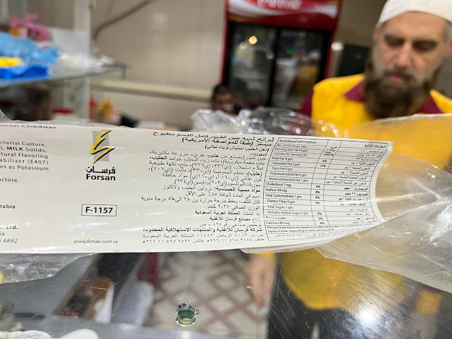 طريق الملك فيصل، العدل، مكة 24249