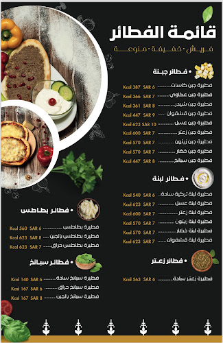 Orangwrma اورانجورما