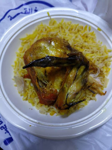 Opinii despre مركز ومطبخ القمة în المدينة المنورة - الضيافة