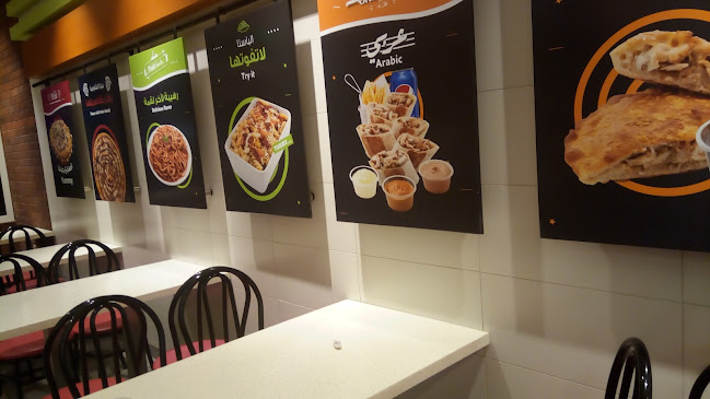 محارة البحر - الضيافة