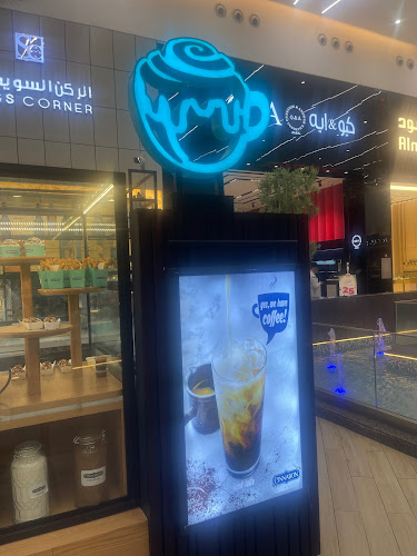 سينابون - نجران