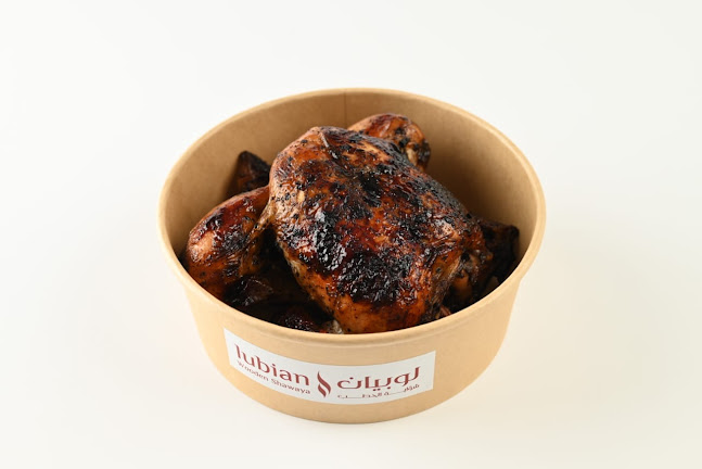 لوبيان شواية الحطب - جدة