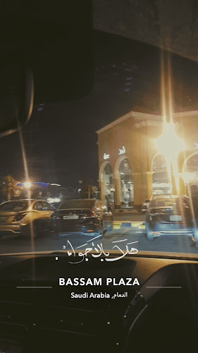 Opinii despre Sweet Evolution în الدمام - الضيافة