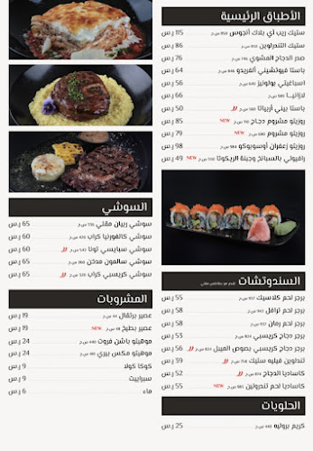 Opinii despre اوڤو لاونج - ovo lounge în الخرج - الضيافة