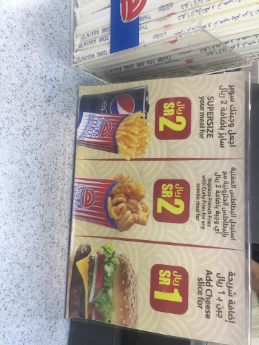 هرفي - الرياض