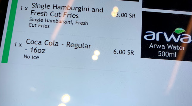 هامبرغيني - المدينة المنورة