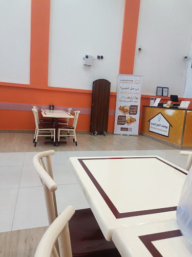 Opinii despre بروستد الكوخ القديم în الرياض - الضيافة