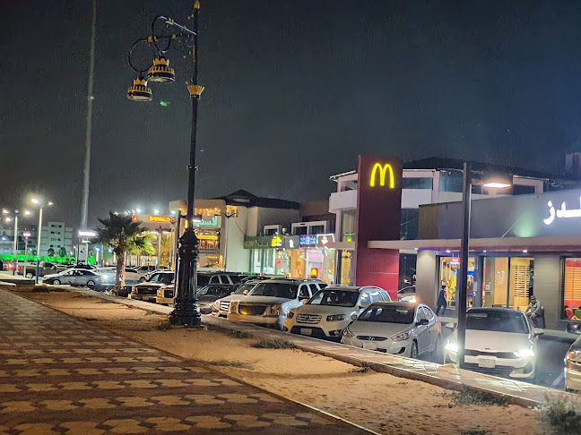 ماكدونالدز - الضيافة