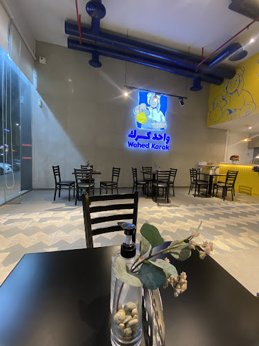 Wahed Karak واحد كرك