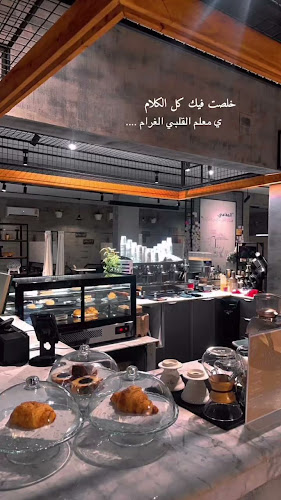 Opinii despre رايق RAEQC Coffee în الخرج - الضيافة