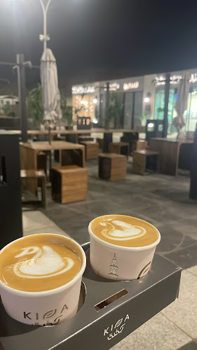 مقهى ومحمصة كِفّة - المركزية - المدينة المنورة