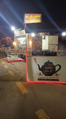 BGGA8980، 8980 طريق الملك عبدالعزيز، 4311،، بلجرشي 65636،