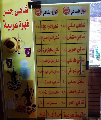 الشطبة، الشهداء الجنوبية، الطائف 26513