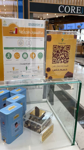 Opinii despre ترفليرز în الرياض - الضيافة