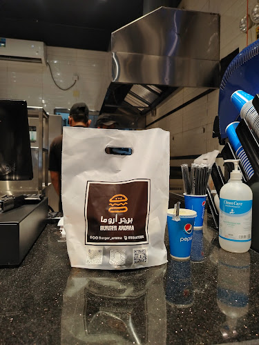برجر أروما Burger Aroma - الضيافة
