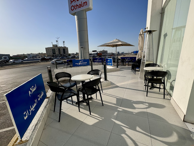 Comentarii opinii despre شاي مسكوب | MASKOB