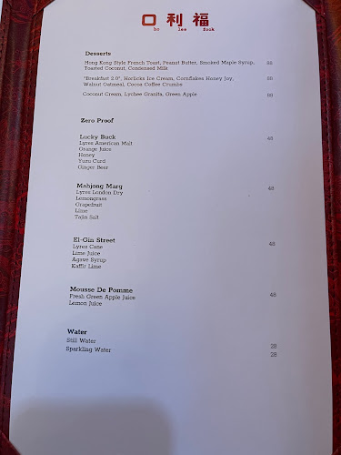 Opinii despre مطاعم المربع în الرياض - الضيافة