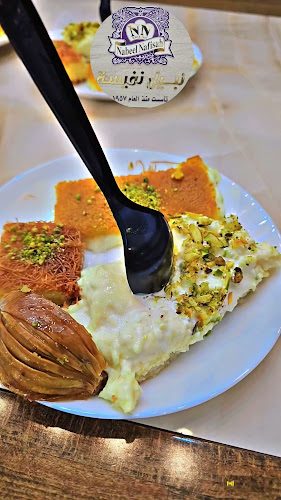 Opinii despre حلويات نبيل نفيسة الصفا în جدة - الضيافة
