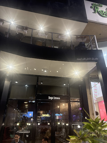 مطعم وقود الشاطئ "فيول"