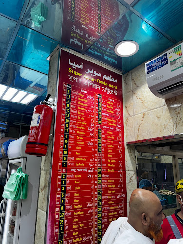 Comentarii opinii despre مطعم اسیا