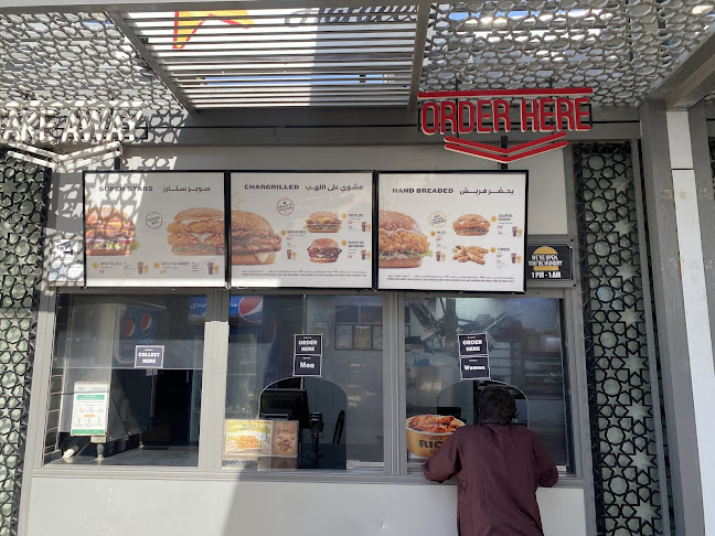 هارديز - الضيافة