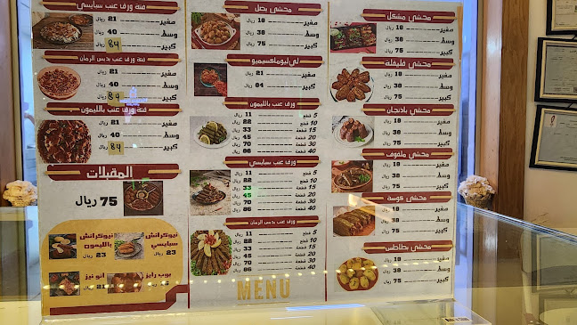 ورق عنب لي ليو